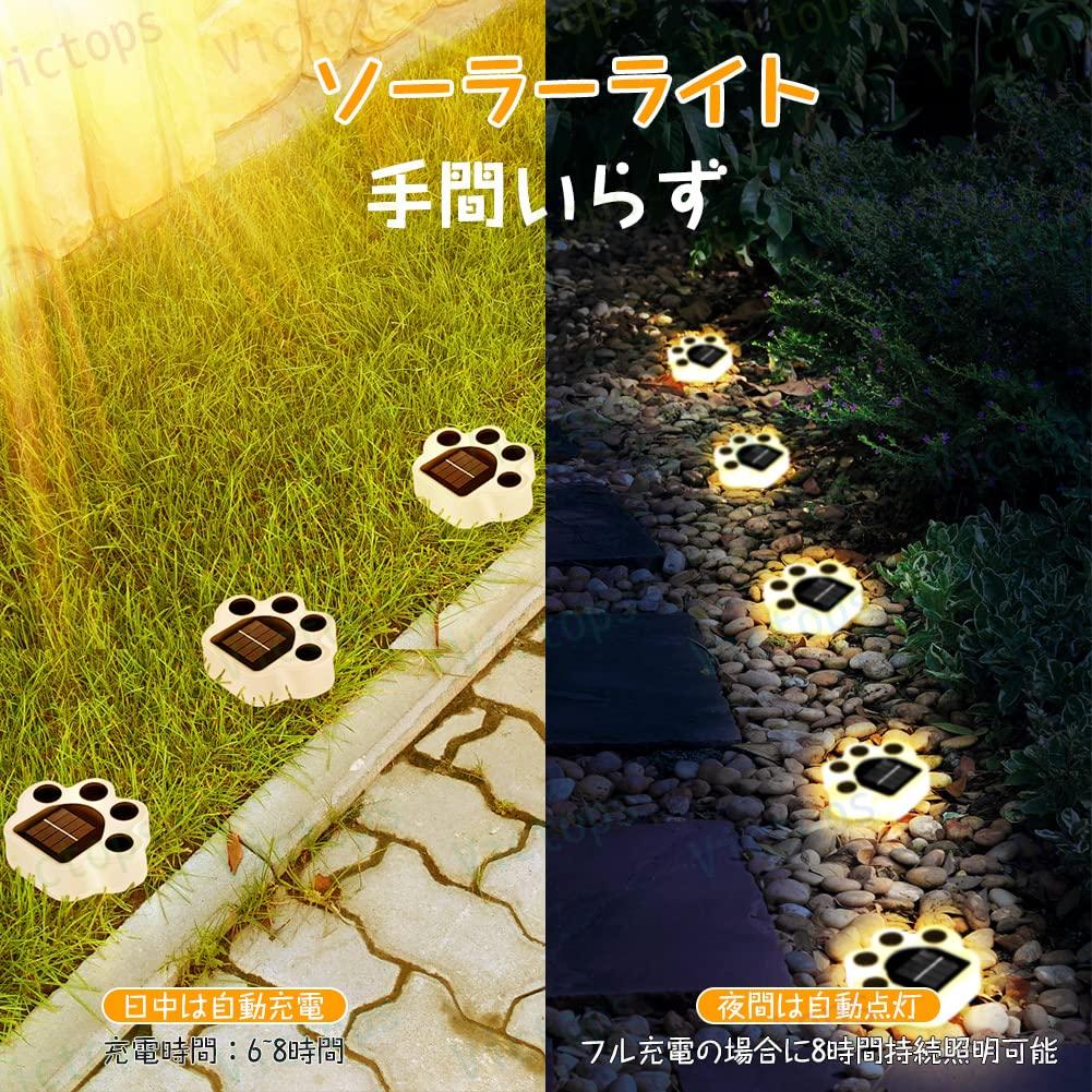 Outdoor Solar IP65 LED Solar Garden IP66 Garden Cat Claw Solar Panel Warm High Automatic Landscape No Electricity Suitable for and Cute White Lights,