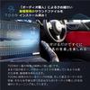 Genuine Audio Sound Kit with DSP TOON X Amplifier for Toyota Yaris Cross Beat-Sonic Function, (DSP-T332)