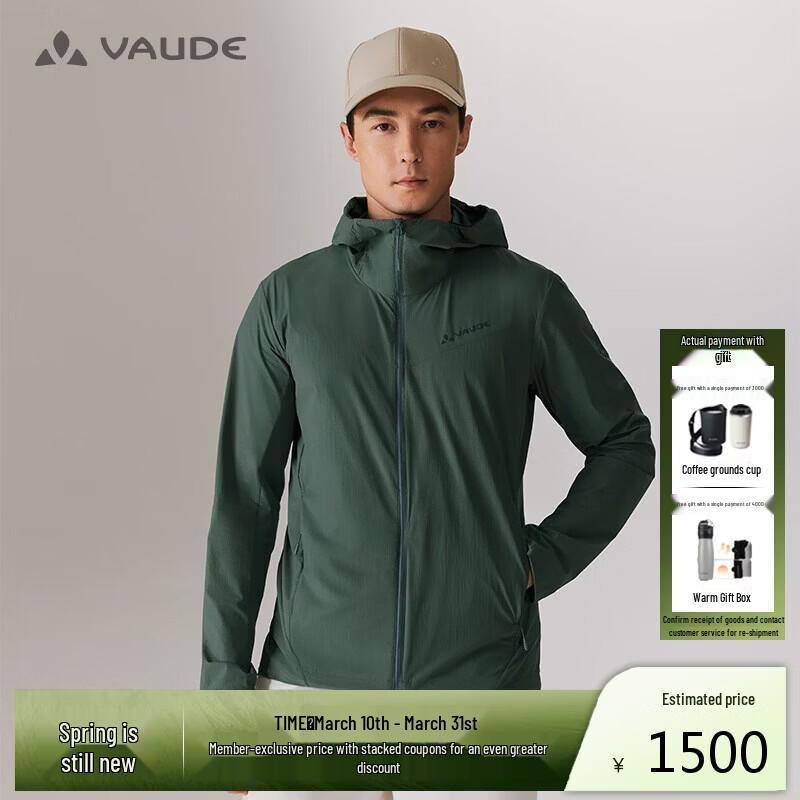 VAUDE Men s Hooded Outdoor Sun Protection Cycling Jacket M