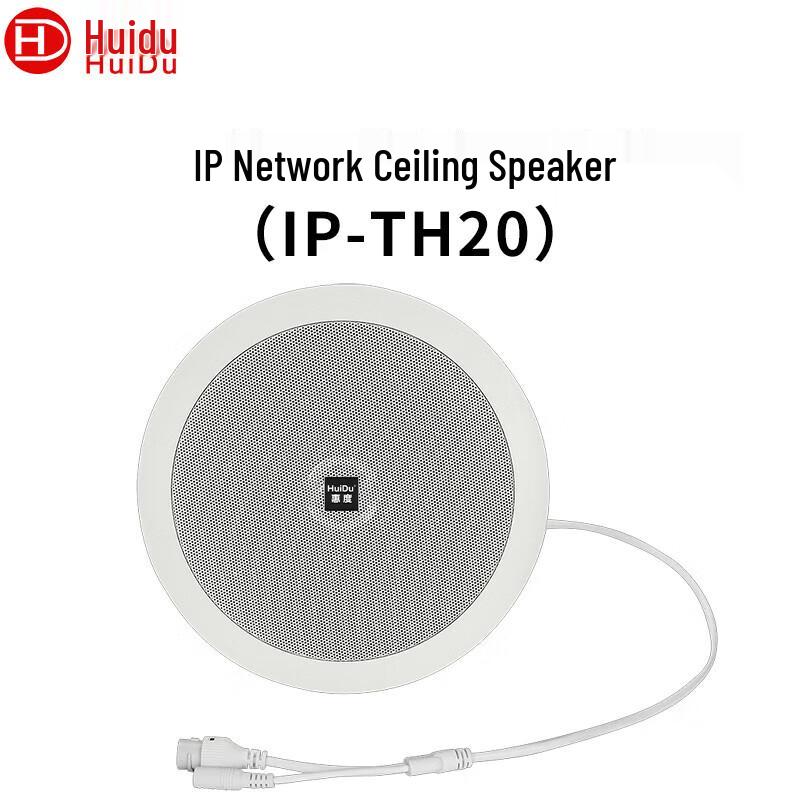 

Huido IP-TH20 IP Network Active Waterproof Sound Column (CN version)