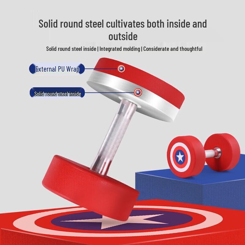 Jinwanfu Captain America Fitness Equipment