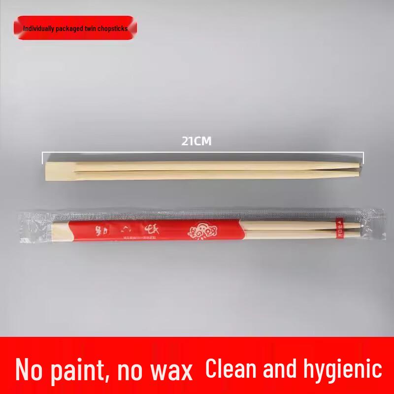 ZISIZ Individually Wrapped Bamboo Chopsticks