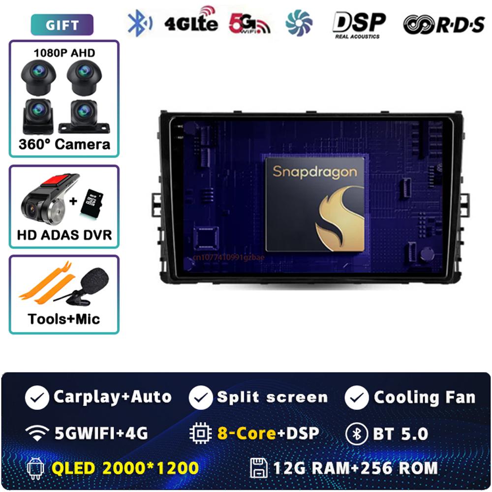 Android 14 Carplay Car Radio For Volkswagen Jetta 7 2018 - 2022 Multimedia Video Player Navigation GPS Stereo 2Din DVD Head Unit