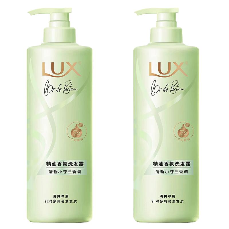 LUX Freesia Fantasy Scent Shampoo Twin Pack