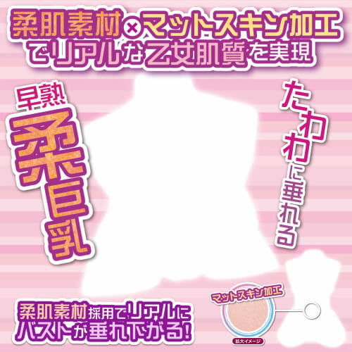 Maccos Junjou Karen Nymphomania Lively Body Masturbator Real Figure Molding