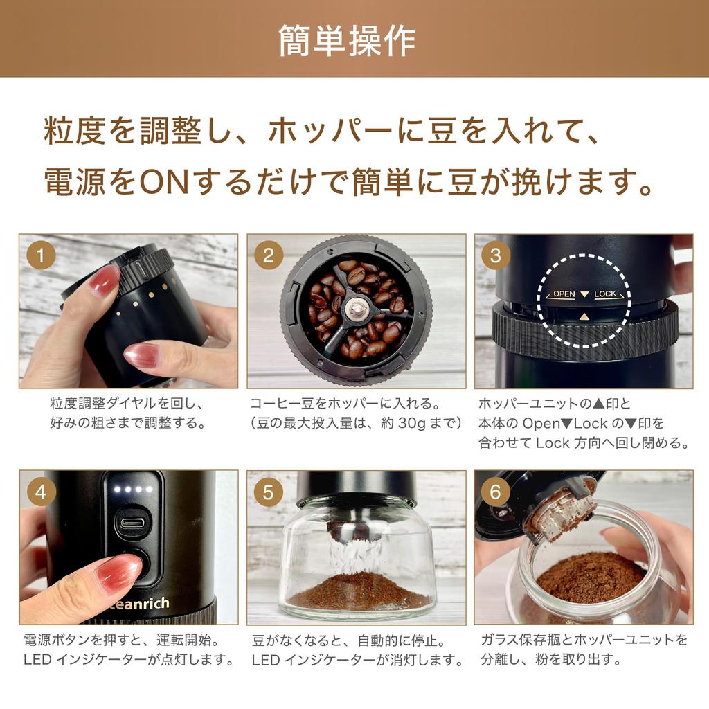 oceanrich Automatic Coffee Grinder G3 2025 Stainless Steel Electric Coffee Oceanrich Coffee Grinder Black Model, Mortar-Style, Blade, Grinder,