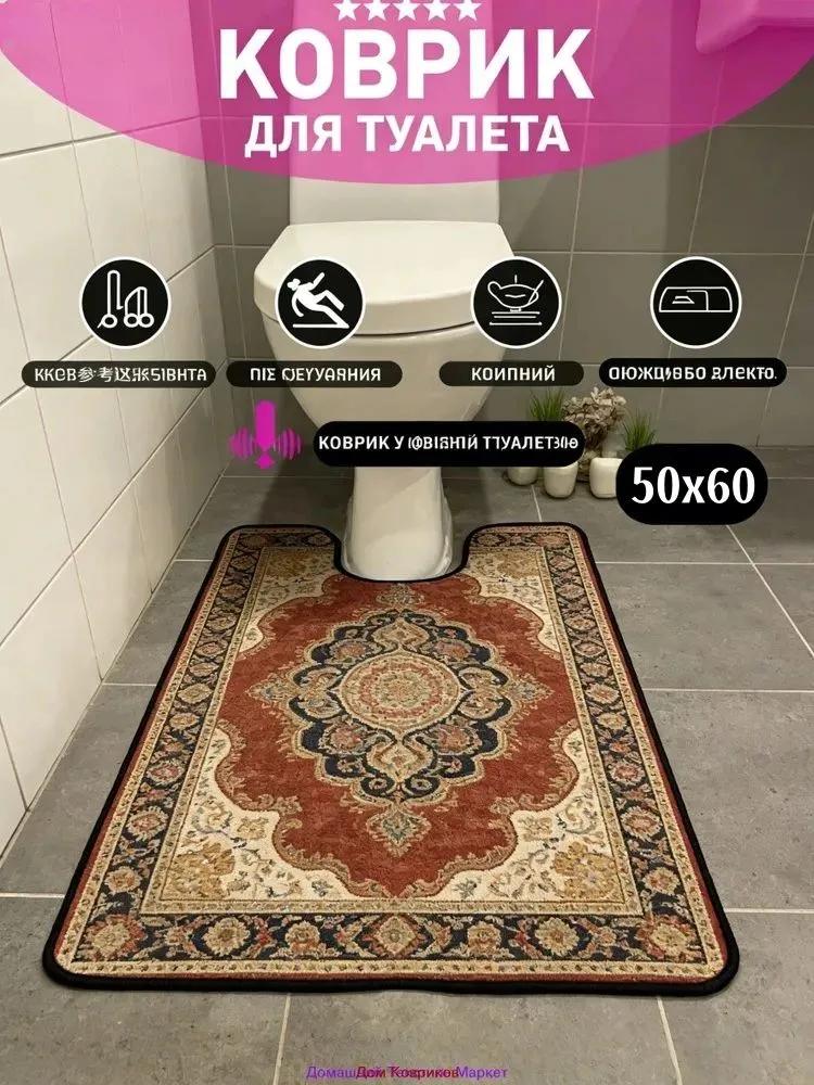 Toilet mat 80x60 cm 15 mm sea theme white, light green