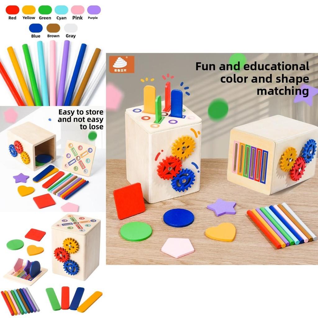 Wooden Early Education Cognitive Toy With Matching Sensory Blocks For Toddlers