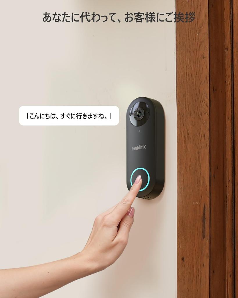 Reolink Video Doorbell 5 PoE Ultra Wide Automatic Smartphone Motion Remote Detection Area Reolink Chime Reolink NVR Doorbell with IP65 PoE Technology