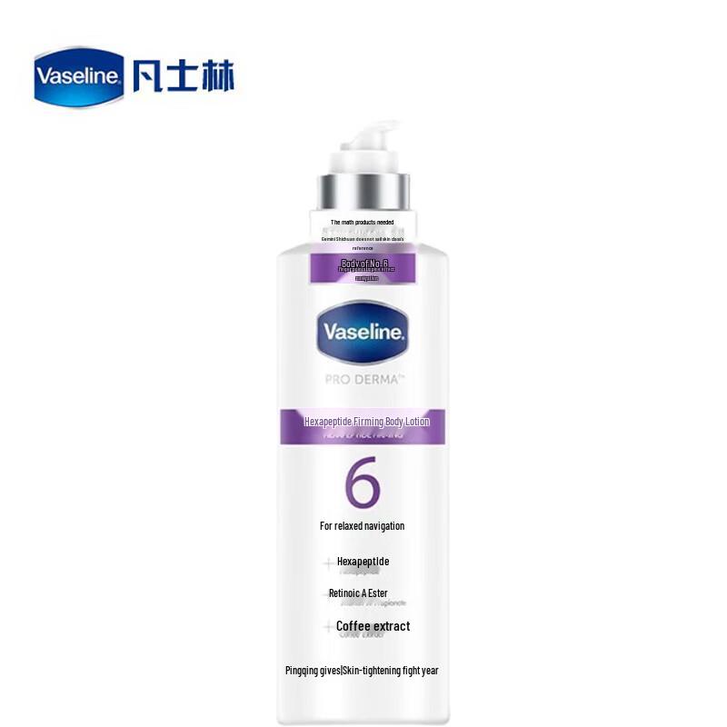 Vaseline Hexapeptide Firming Body Lotion