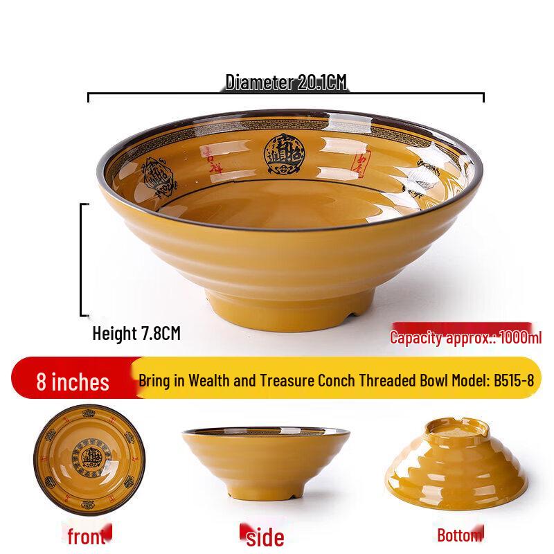 

Commercial Melamine Soup Bowls