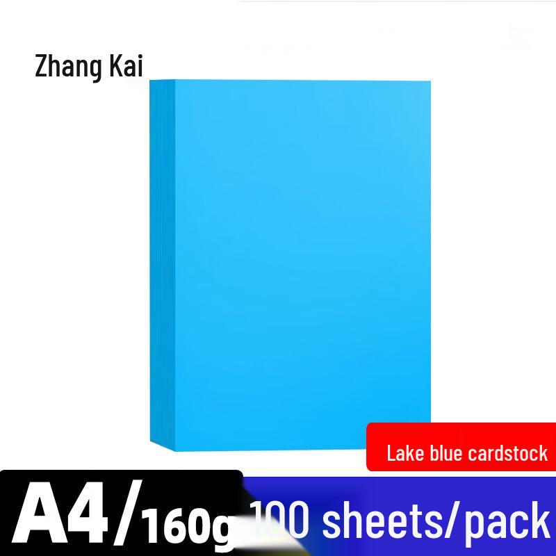 A4 Cardstock Paper