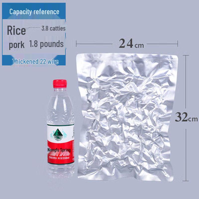 Food Grade Aluminum Foil Vacuum Seal Bags