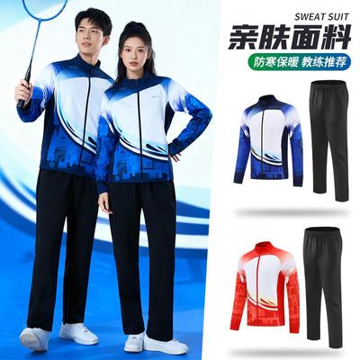 Winter Badminton Long Sleeve Jacket Team Uniform Training Outfit Adults Kids Sportswear Set