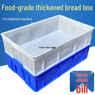 White Plastic Storage and Turnover Box with Square Tray