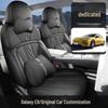 Accesorii pentru interiorul mașinii – Huse pentru scaune auto