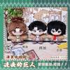 Anime Attack Titan Plush Toys Keychain Levi Ackerman Stuffed Doll Pendant Xmas Mikasa Hange Plusie Toys Kids Fans Xmas Gift