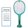 LISM 2-in-1 Rechargeable Electric Mosquito Swatter & Killer Lamp