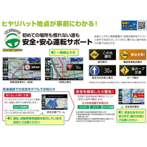 Panasonic Portable Navigation Gorilla 7 Inch CN-G1500VD Free Map Update Nationwide City Map Recording One Seg Compatible with 24V Cars High Precision
