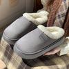 New solid color thick-bottomed shit-stepping slippers autumn and winter couples home velvet warm and non-slip cotton slippers
