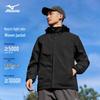 Mizuno Men's Hooded Windproof Waterproof Outdoor Jacket
