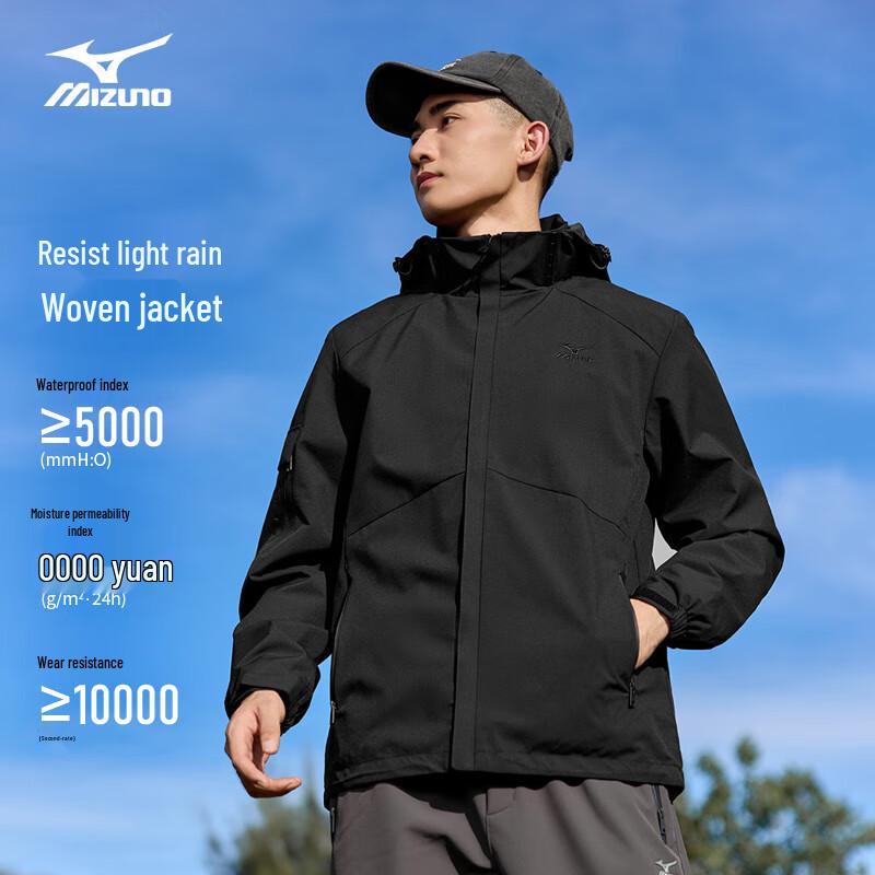 Mizuno Men's Hooded Windproof Waterproof Outdoor Jacket