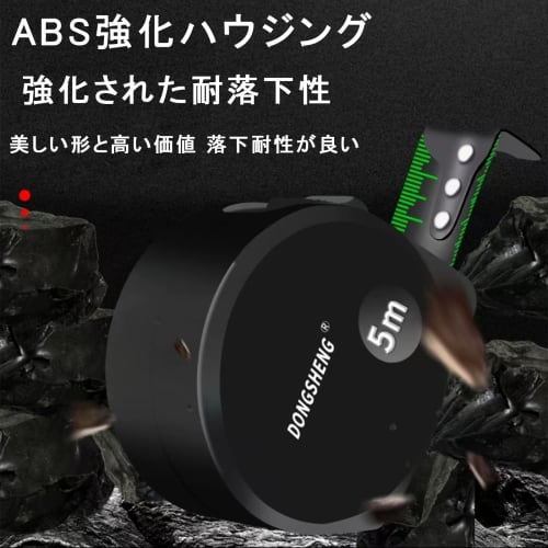 High-Precision Steel Tape Measure, 19mm x 5m, High-Hardness Engineering Tape Measure, Convex, Self-Locking Chrome, Water and Rust Resistant, Clear Mar