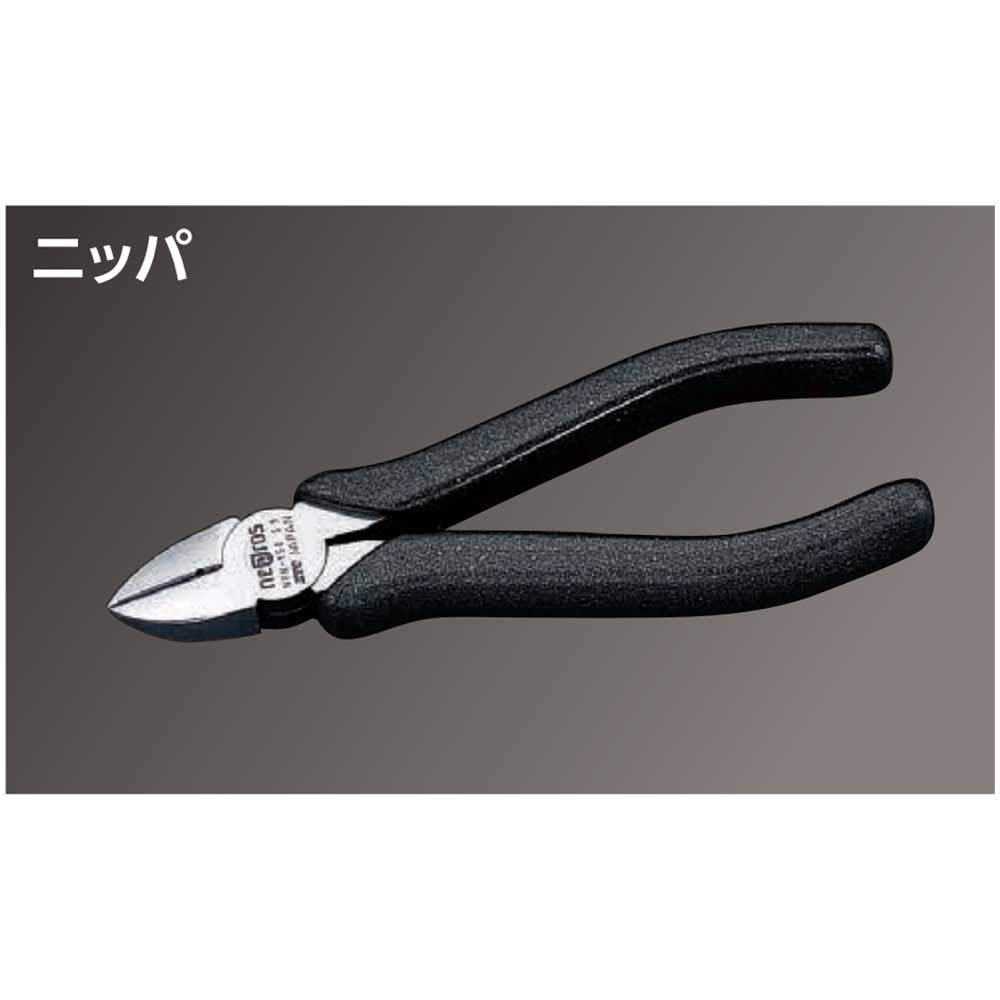 Kyoto Machine Tool Nepros Nippers (KTC) NPN-150