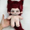 Love And Deepspace Cotton Doll Plush Toy 20cm Ao Yin Cute Soft Stuffed Collectible Game Periphery Gift For Game Fans