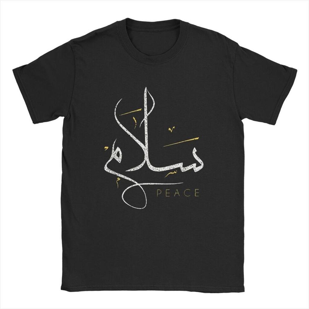 Peace Modern Arabic Calligraphy T Shirts Men's 100% Cotton T-Shirts Round Collar Greeting Eid Islamicart Tees Short Sleeve Tops