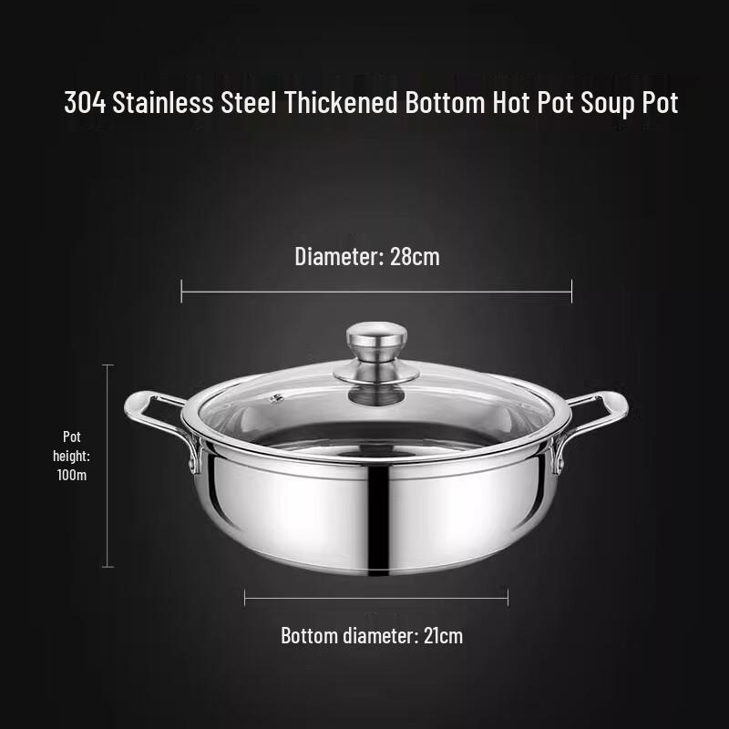 Многоконфорочная хотпот из нержавеющей стали Shangheng 304