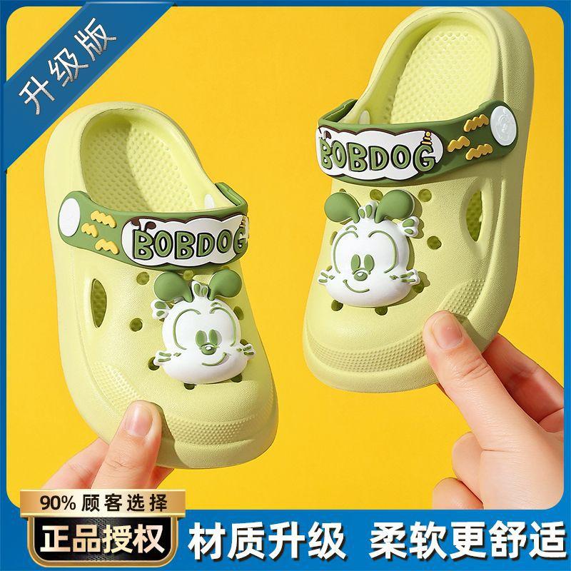 Babu bean children's slippers summer new cartoon hole shoes home non-slip cool slippers comfortable casual beach shoes