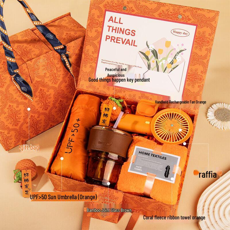 Joyful Orange Insulated Mug Gift Set