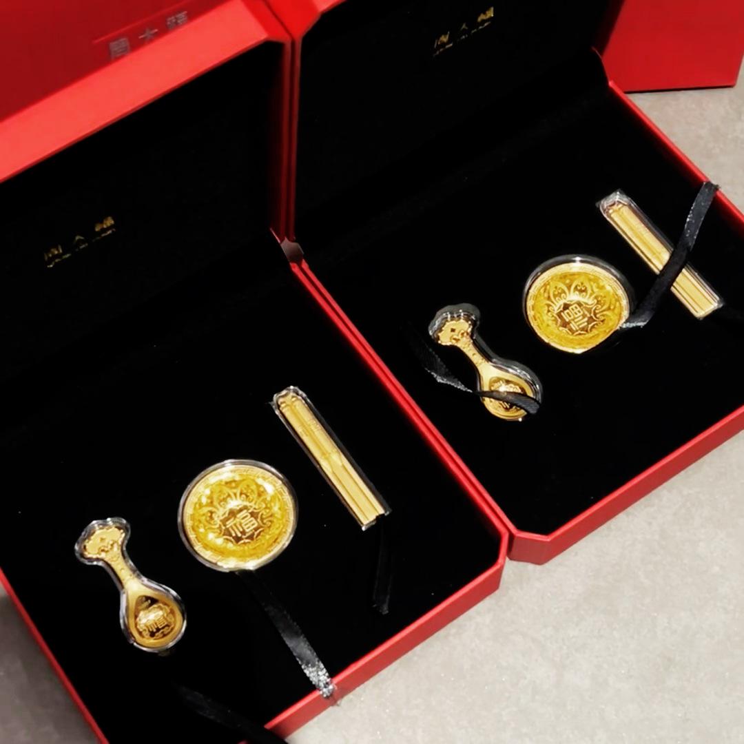 Chinese Style Golden Bowl, Chopsticks & Spoon Gift Set - Auspicious Wedding & Celebration Ornament Gold Foil