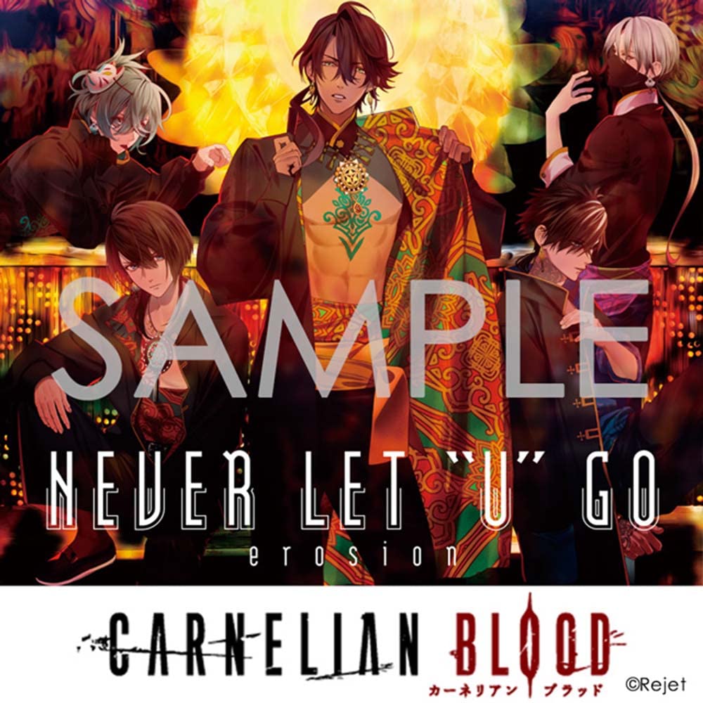EROSION with YOU from CARNELIAN BLOOD NEIGHT Ryota Vol.3 (CV. Suzuki)