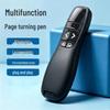 Clicker de prezentare