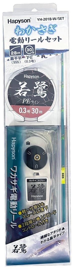 Комплект электрических катушек Hapyson Smelt (белый) YH-201B-W/КОМПЛЕКТ белый