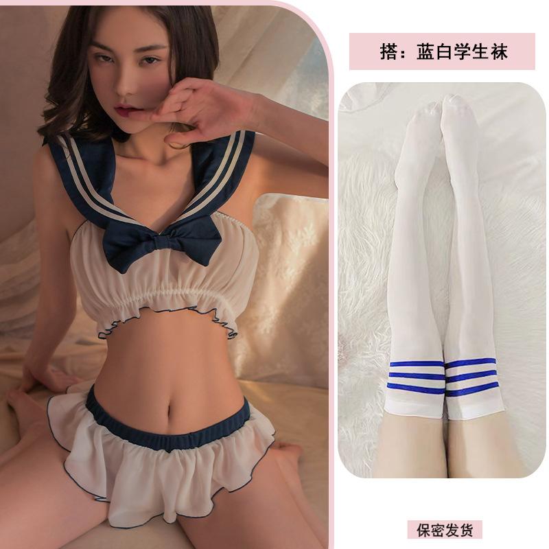Pure Desire Jk Fun Cute Campus Sleeping Clothes Uniform Open Crotch Free College Style Suit Underwear Temptation