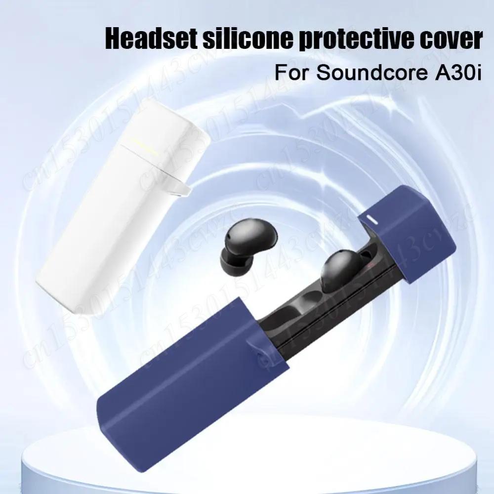 

Silicone Cover Earbuds Charging Case Skin Cover Anti-Drop Protective Skin Sleeve for Anker Soundcore A30i Protective Accessories белый