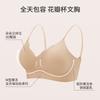 Summer Seamless Underwear Women's Thin Invisible Beauty Back Big Breasts Show Small Breasts Gather Thin Shoulder Straps Sports Vest Bra