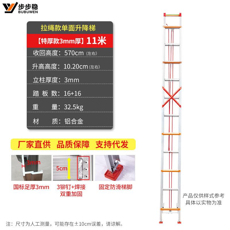 Bubuwen Aluminum Alloy Telescopic Ladder