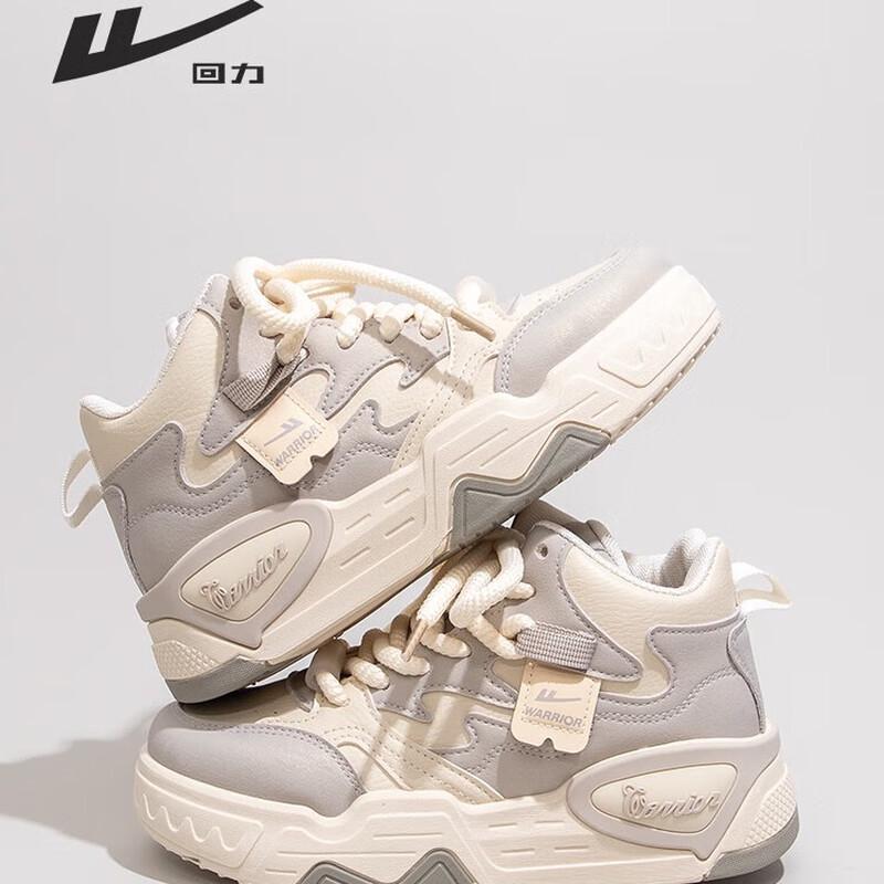 Warrior Women s Trendy High-Top Skate Shoes 40