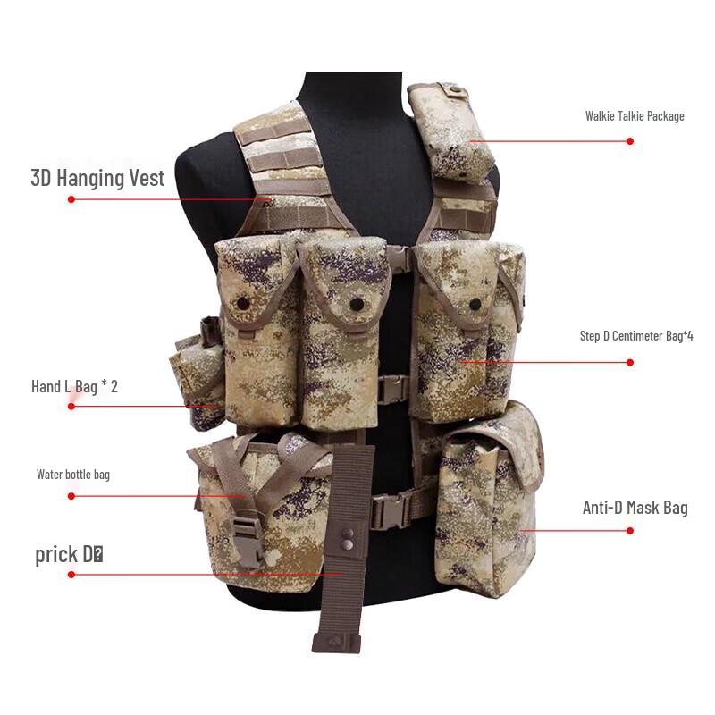 Yishunda 06 Combat Tactical Vest 11-Piece Kit