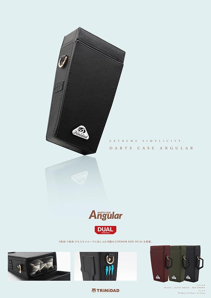 Trinidad Angular (3-bladed and 4-bladed) (RED BROWN)