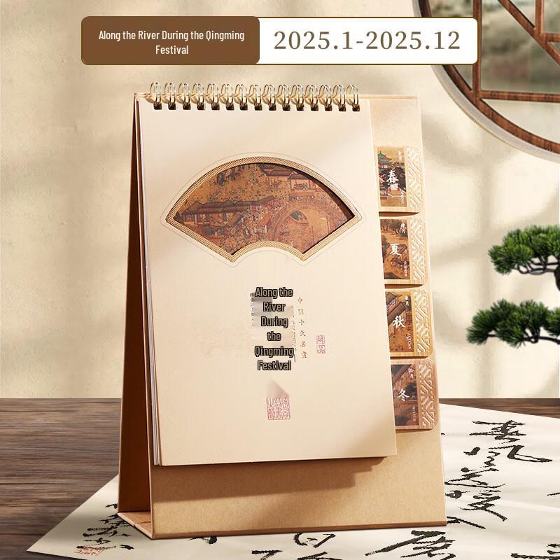 Miling 2025 Vertical Desk Calendar