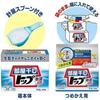 LION Room Dry Top Disinfectant EX Refill 810g Powder Type 5 Pack Set
