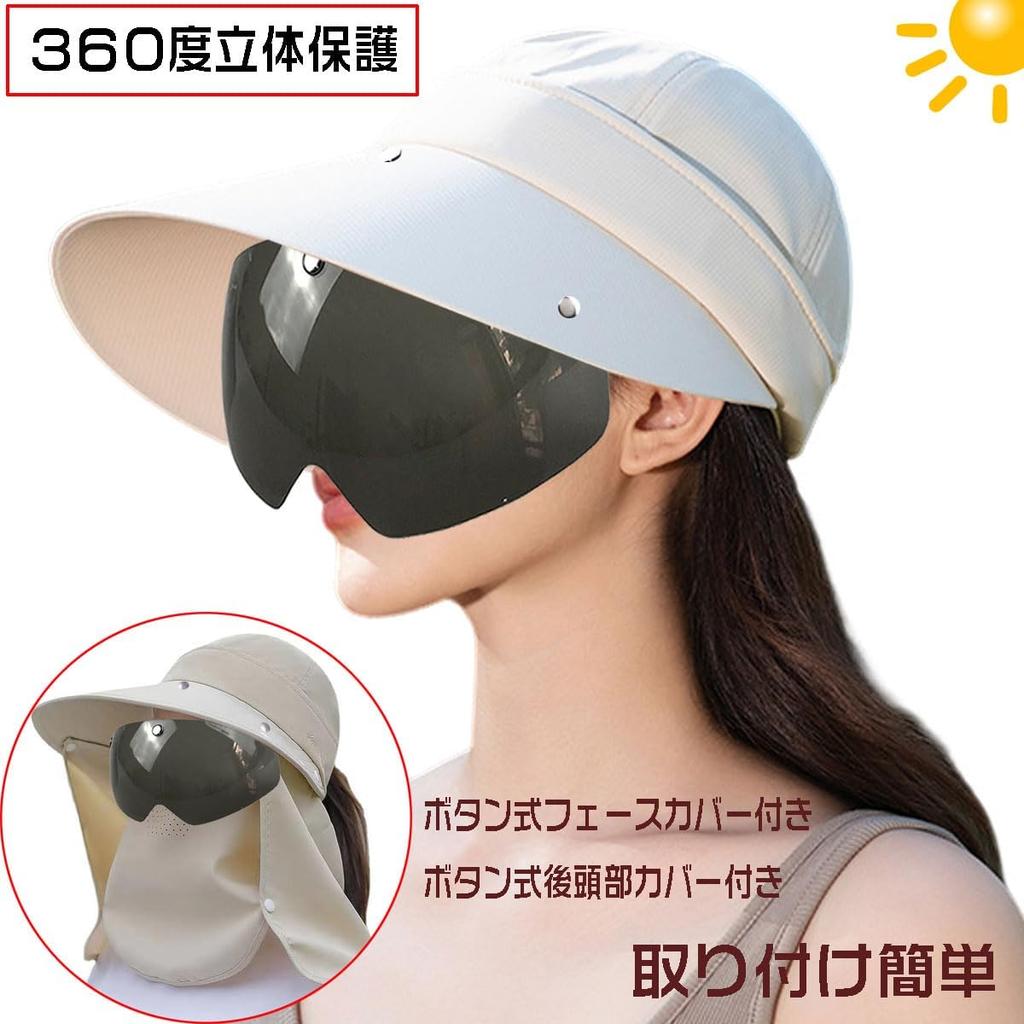THEYOU Sun UV Wide Sun Hay Fever with Mask Perfect for and Sports Women's Visor, Protection, Brim, Protection, Prevention, Cover, Golf, Tennis,