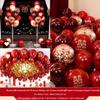 Da Li Red Wedding Balloons - Engagement & Wedding Decoration Supplies with Double Happiness Theme