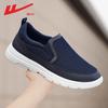 Warrior Men's Slip-On Old Beijing Cloth Walking Shoes