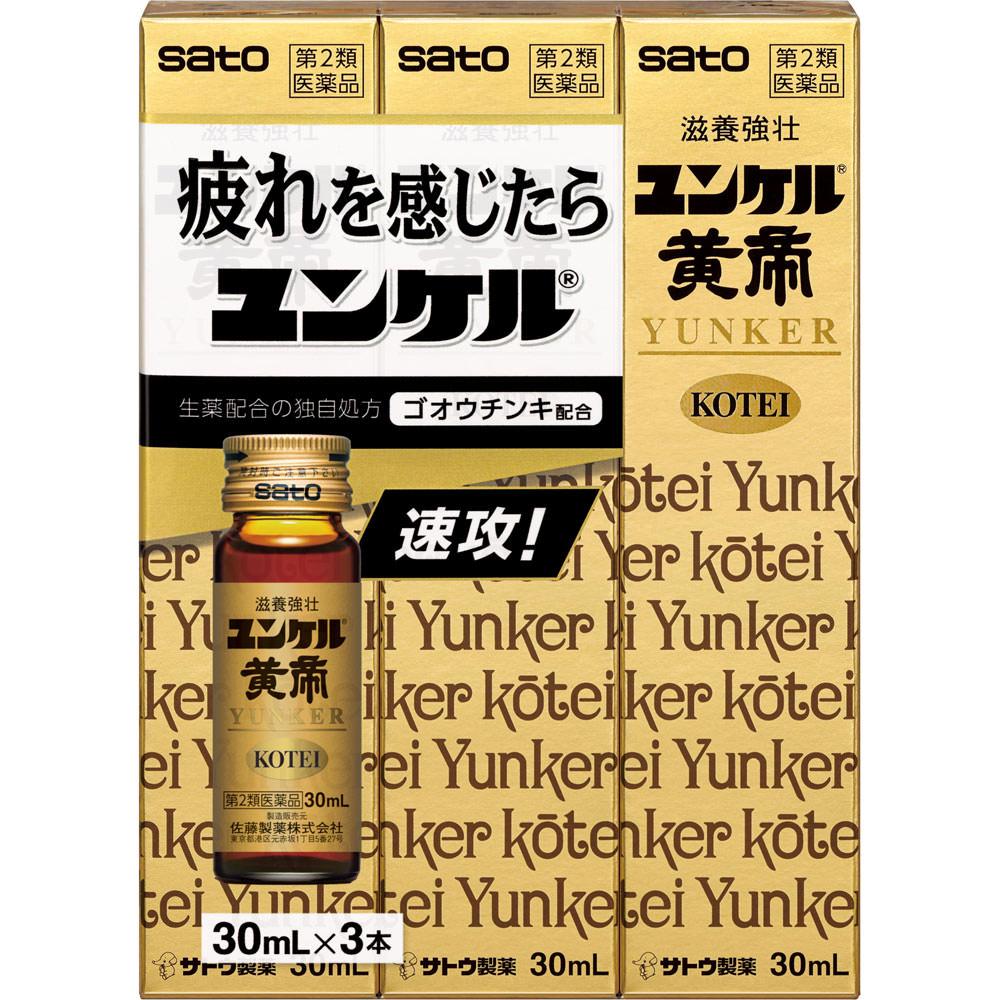 

Sato Yunker Huangdi 30mL X 3 Medical supplies Nutritional Supplements Efficacy: Nutritional support for nourishment and strengthening, physical weakne 1